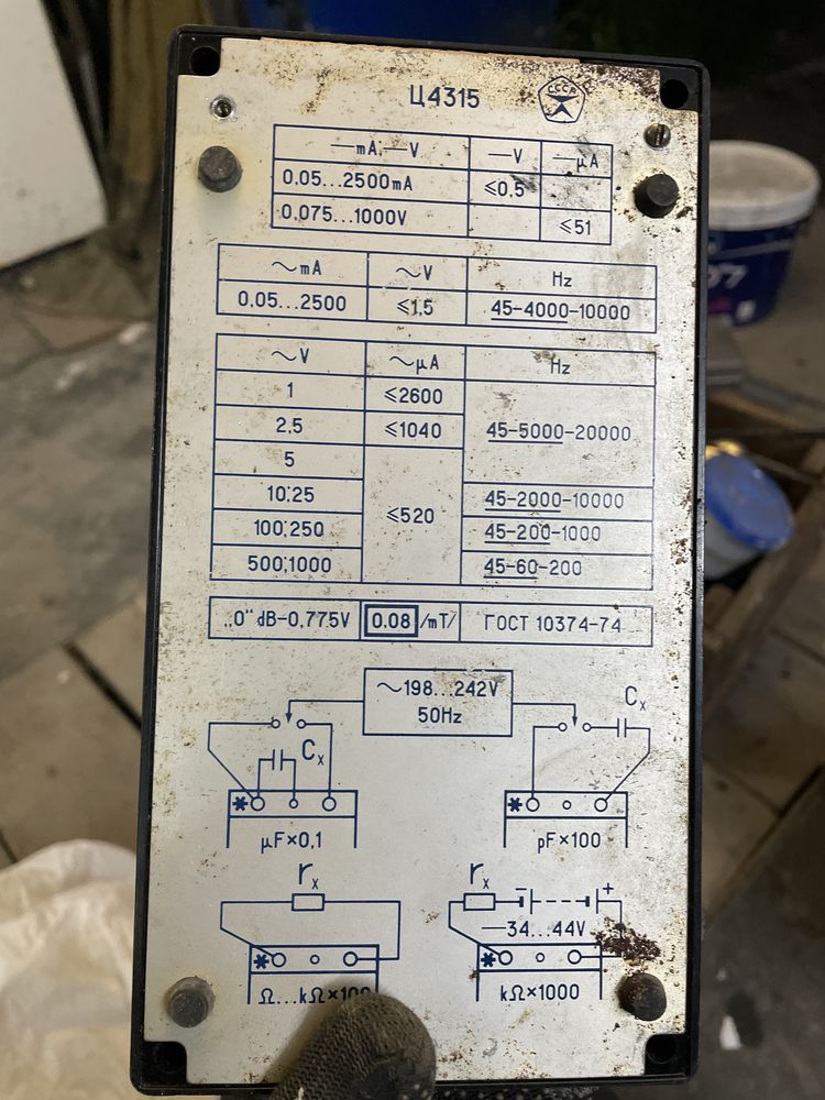 Продам мультиметр Ц4315