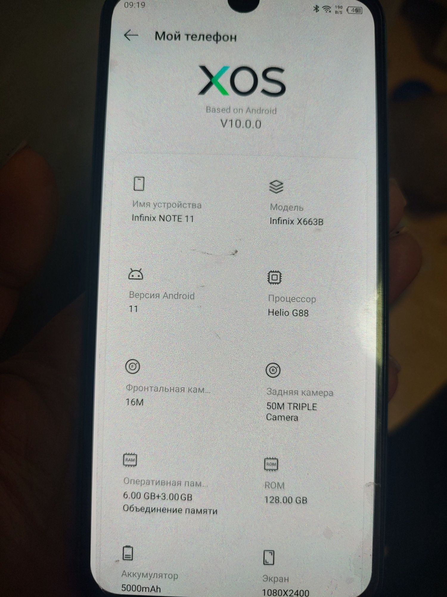 Продам Infinix note 11