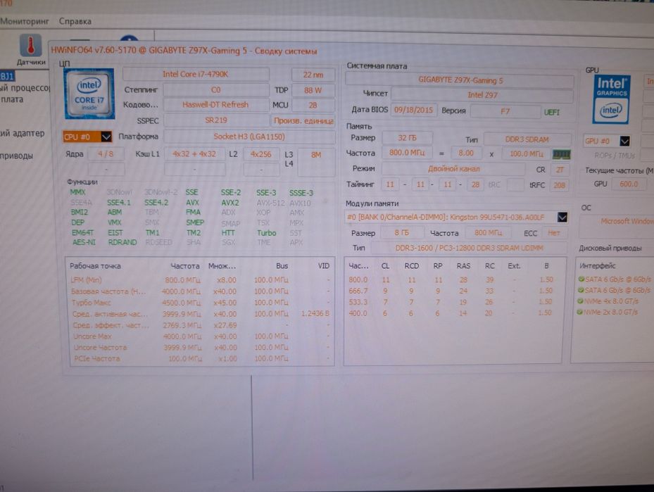 i7 4790k + DDR3 32gb + Gigabyte Z97x Gaming 5