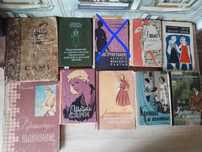Книга крій та пошиття