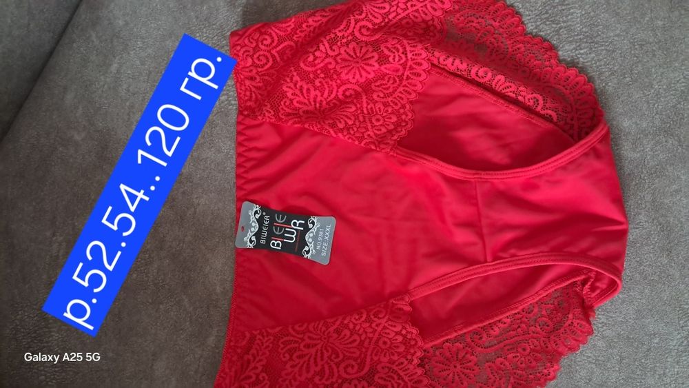 Продам трусы женские