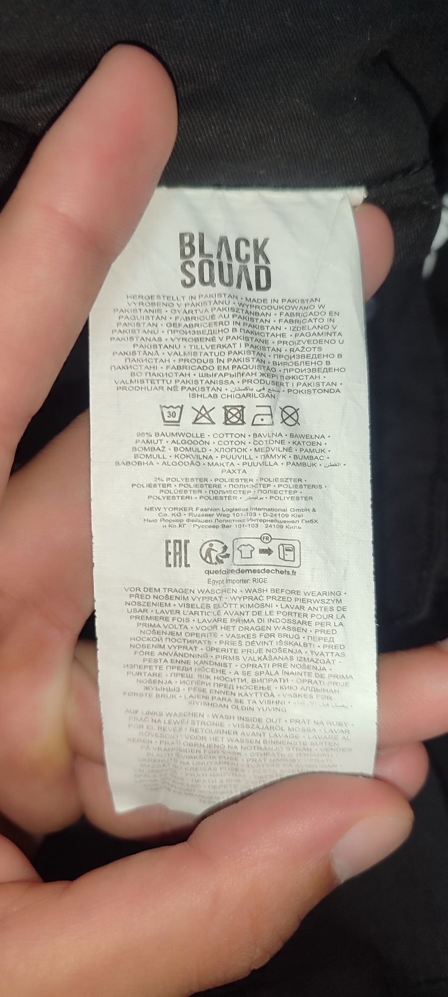 Штаны Black Squad