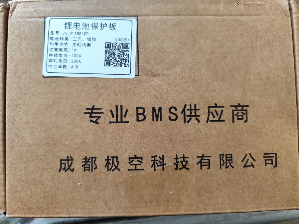 BMS 100A 4-8S lifepo4/li-ion/ltoJK jk-B1A8S10P. Миттєва відправка!
