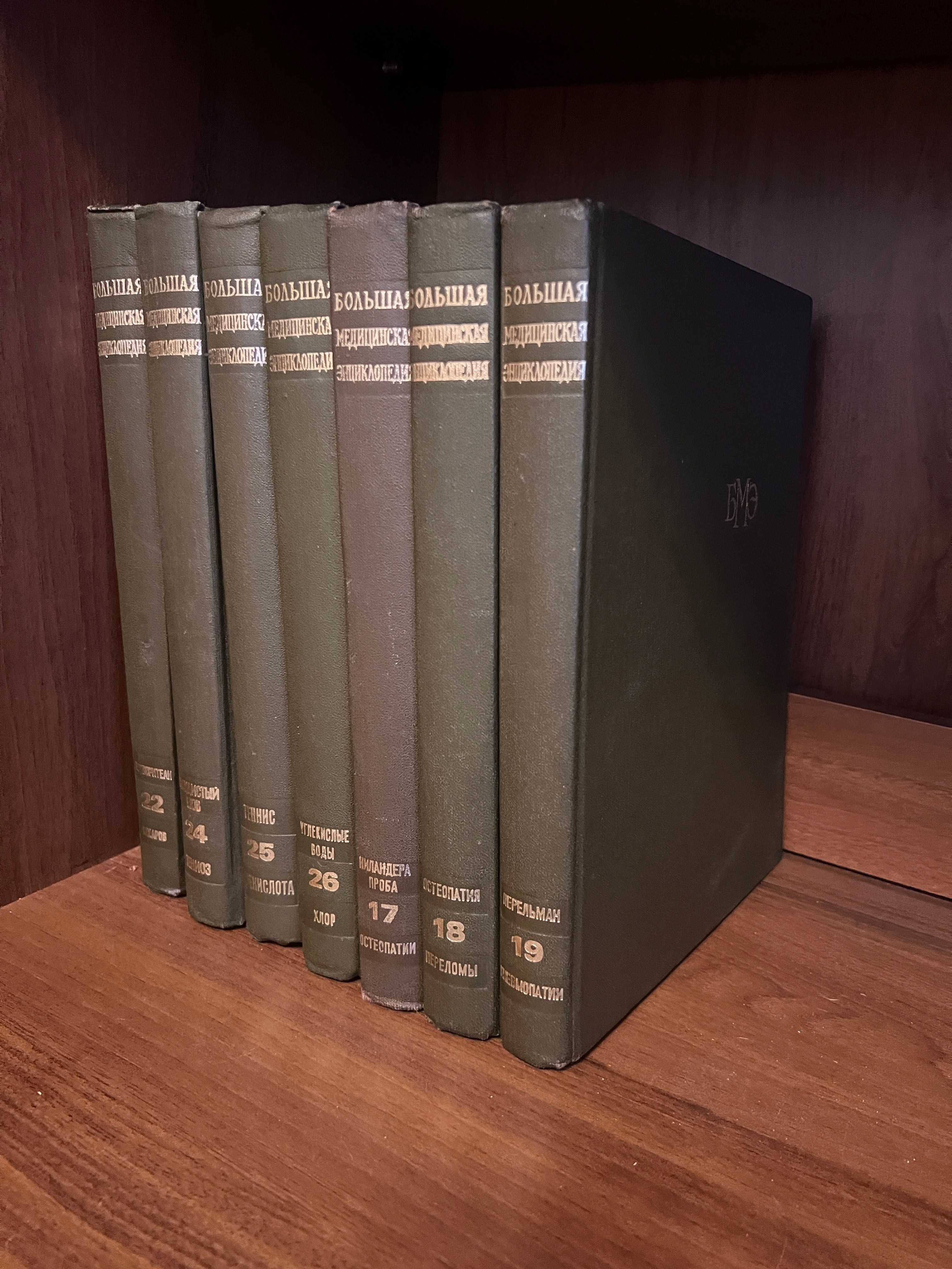 Медичні Медицинские книги литература медицинские учебники пособия