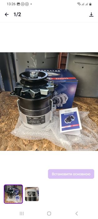 Генератор Д-240.243 МТЗ-80.82 14В 1150 Вт