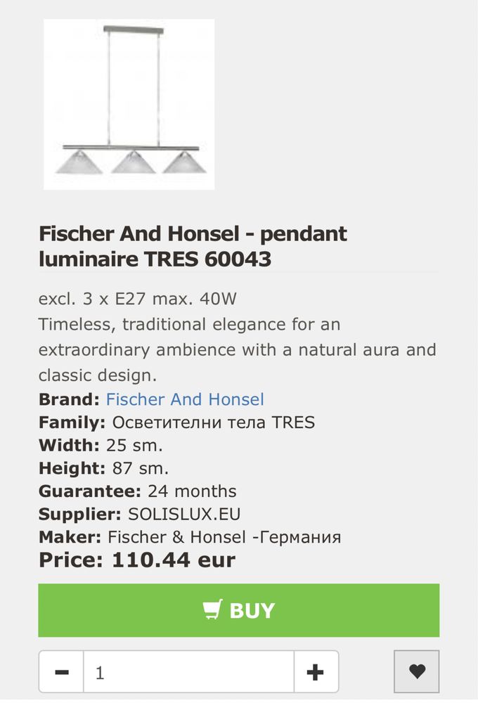 Подвесной светильник Tres Honsel. Германия