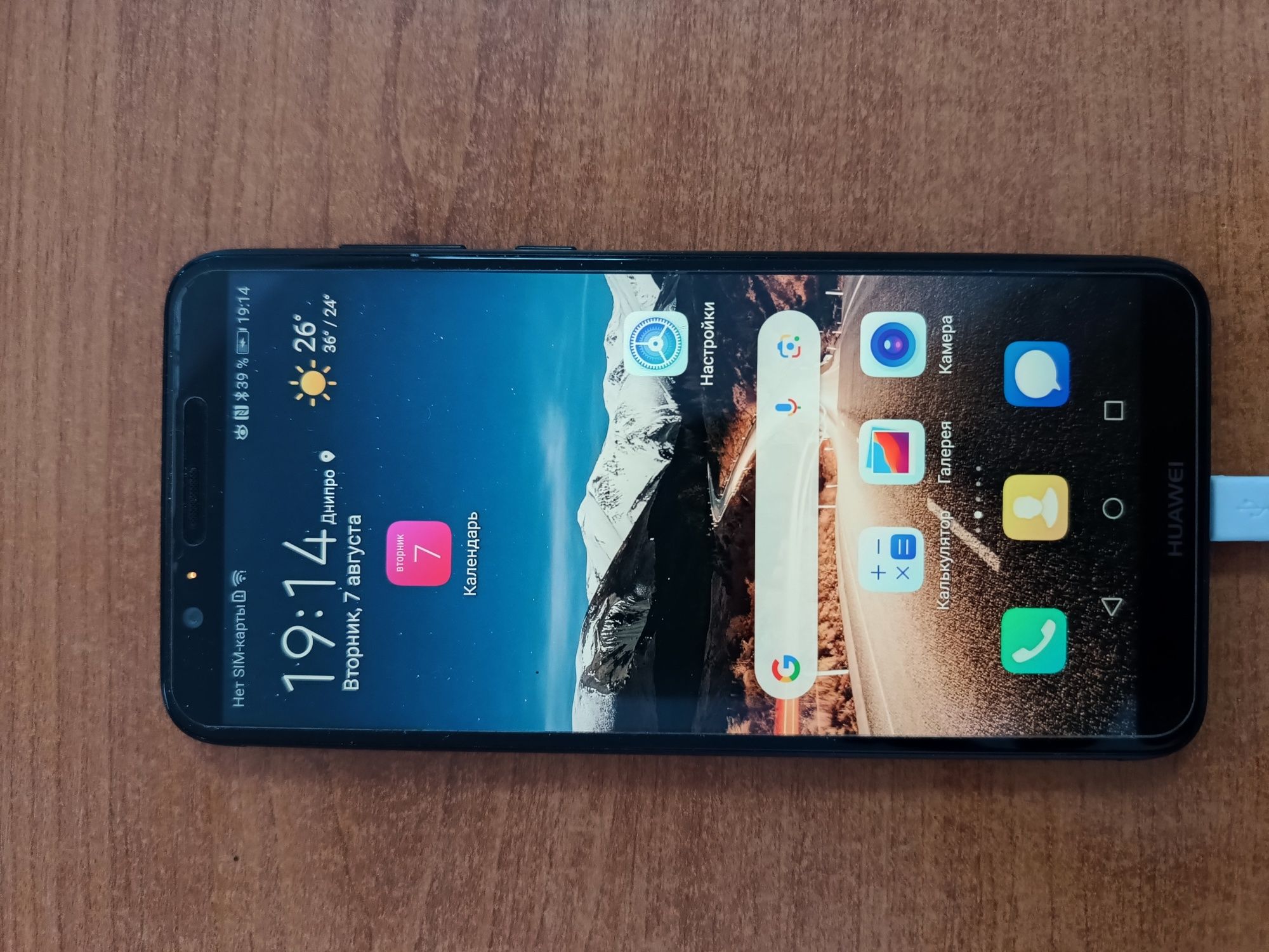 Huawei P Smart 32GB Fig-LX1 Black