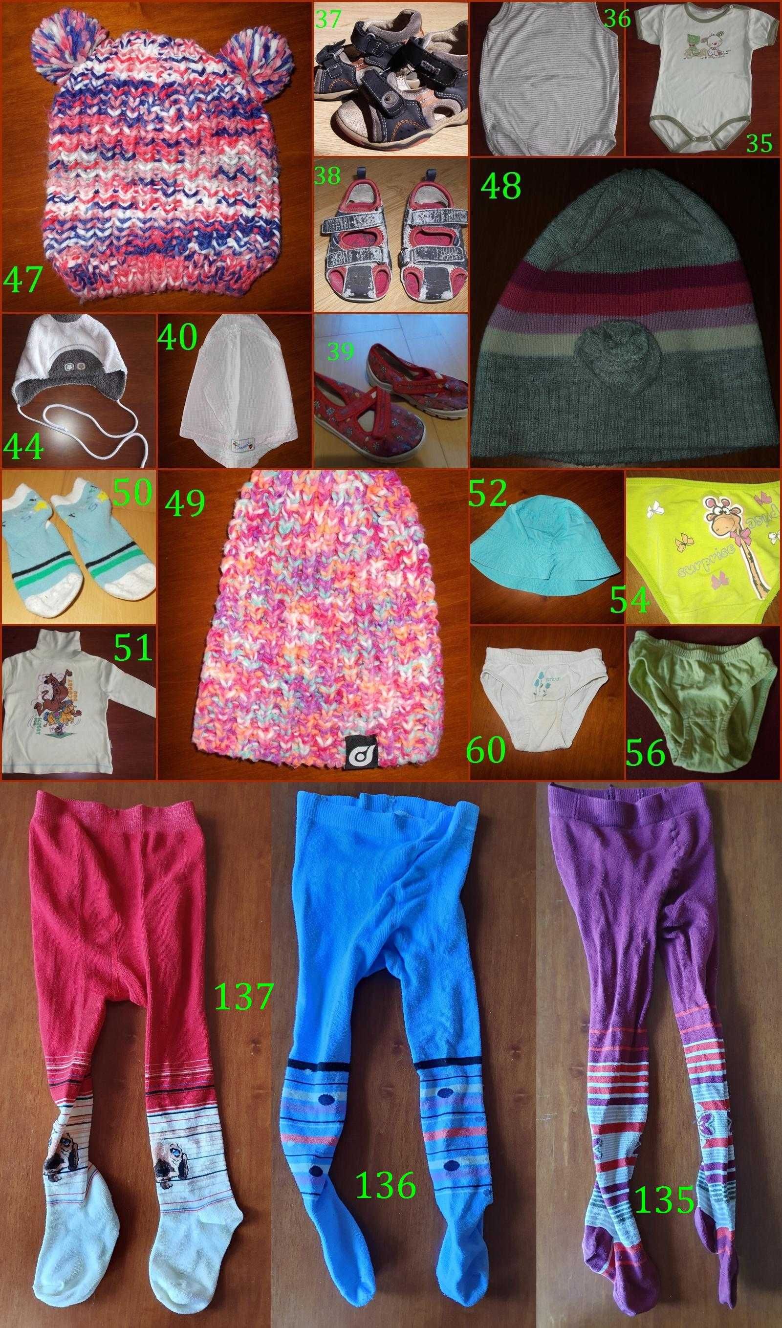 PAKA/Wyprawka szt.125 Buty, ponczo, spodnie, szlafrok i inne (11