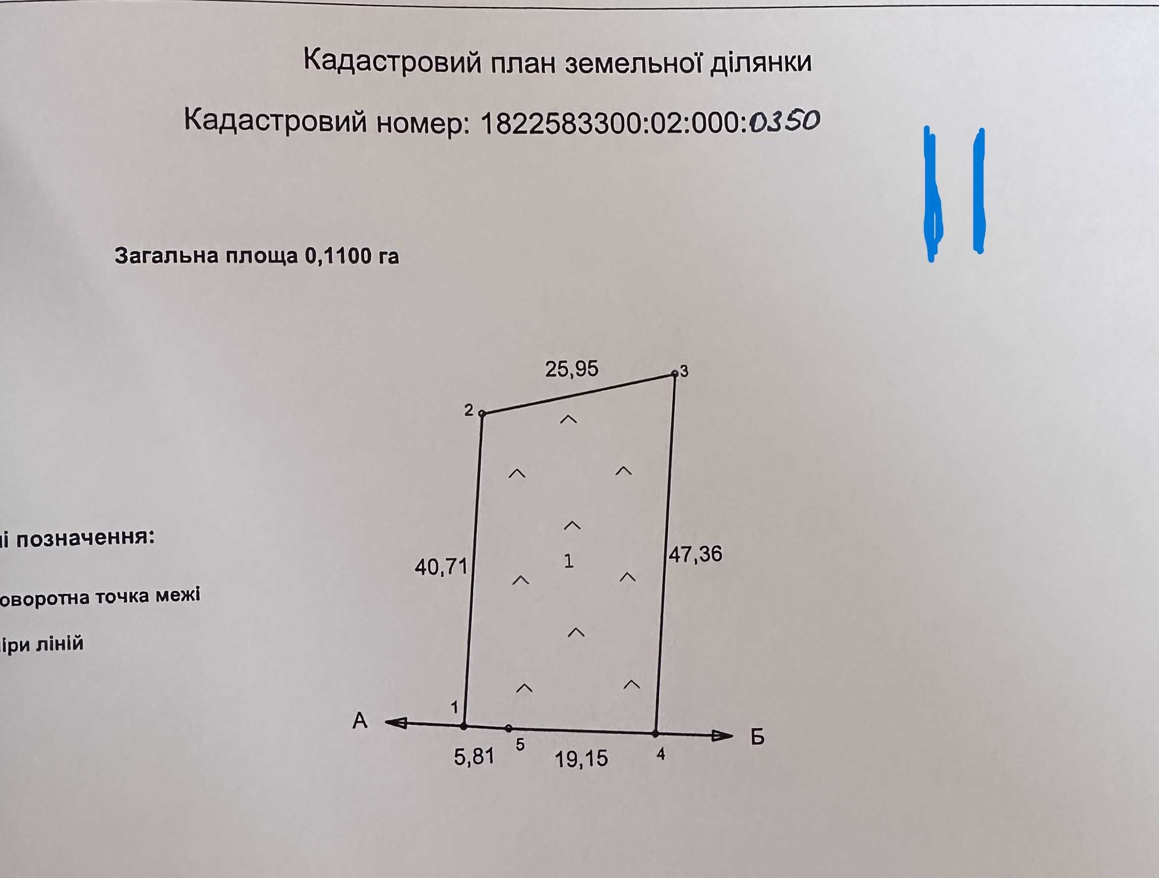 Терміновий продаж ділянок житлової забудови, вигідна ціна