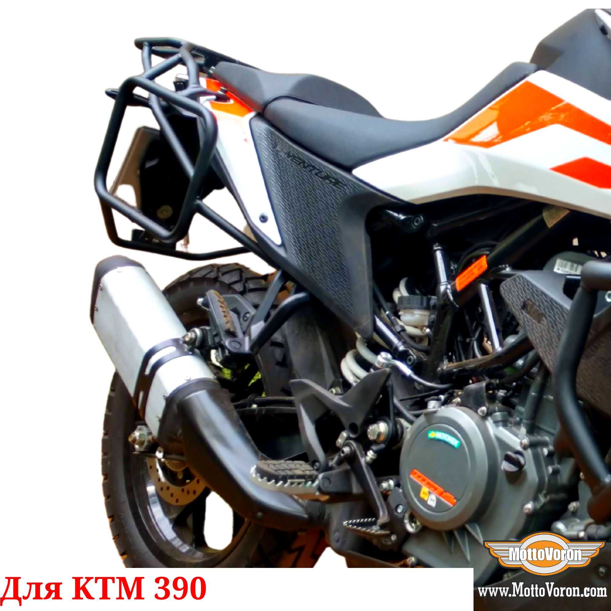 KTM 390 Adventure Багажная система багажник рамки под сумки