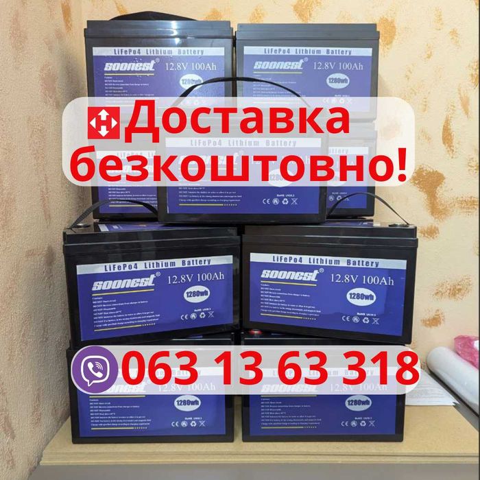 ‼️Безкоштовна доставка lifepo4 акумулятор, батарея літієва 6000циклів