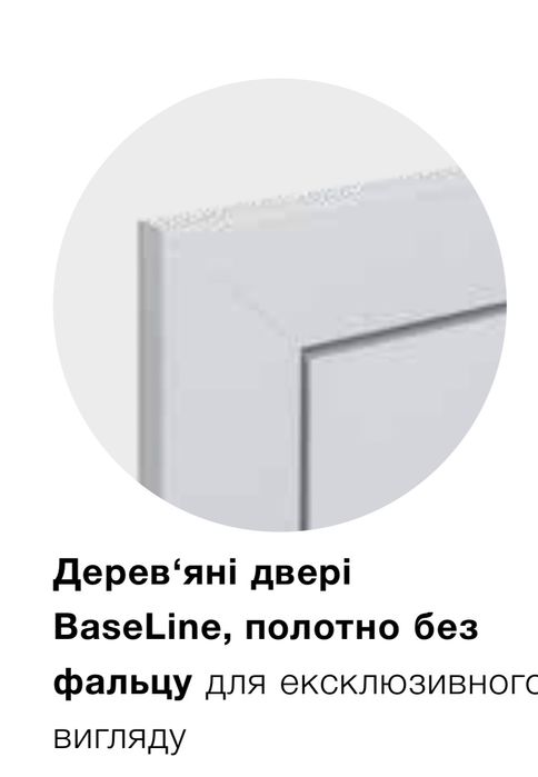 Двері HORMANN, Німеччина, в наявності