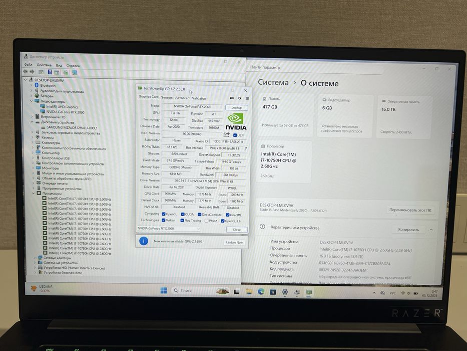 Игровой Razer Blade RZ09-0328 - 15" 144Hz /i7 /SSD 512/16Gb/ RTX 2060