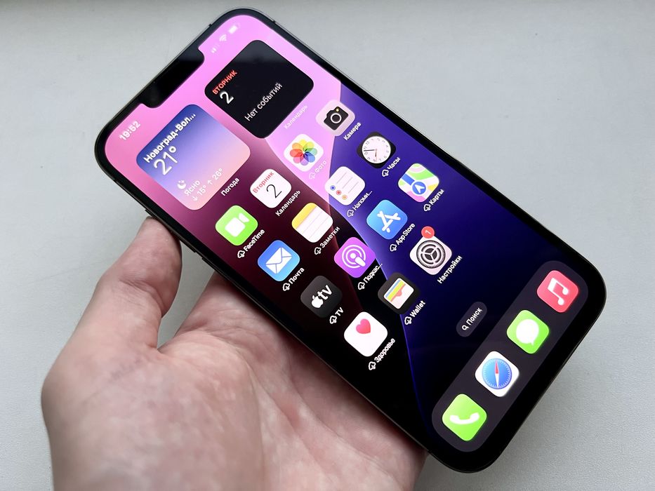 iPhone 13 Pro Max 256GB