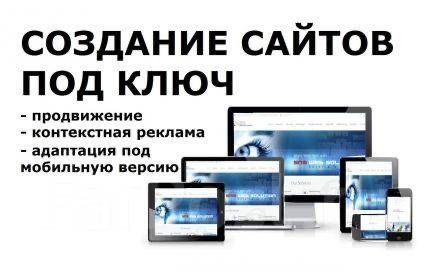 Сайт,создание сайтов,Tilda,Wix для Европы,USA,UA,разработка,сайт