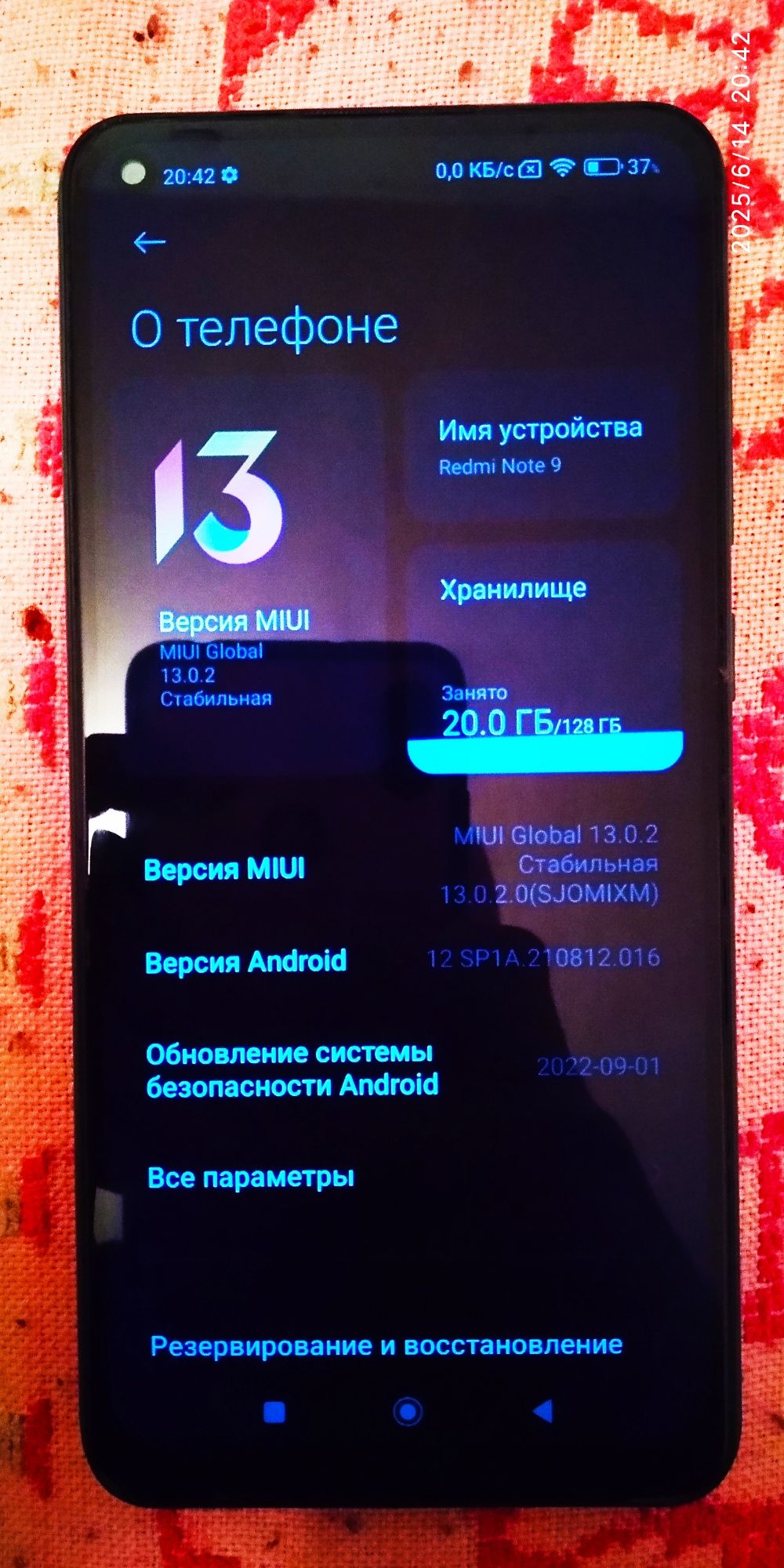 Redmi Not 9 NFC 6/128GB