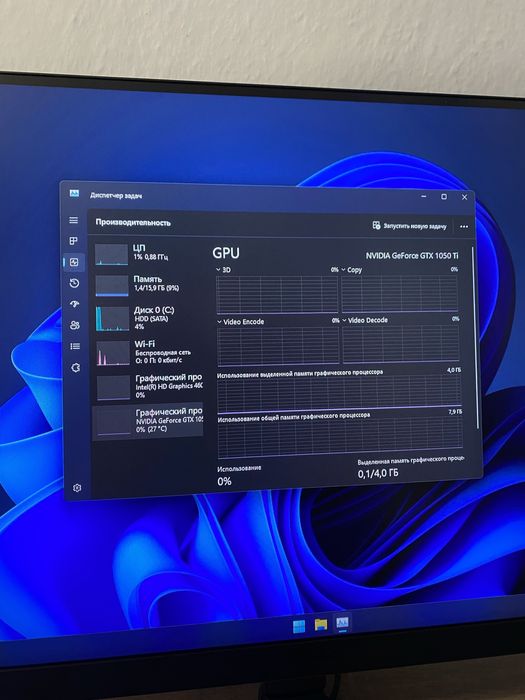 Продам Потужний Ігровий Компʼютер