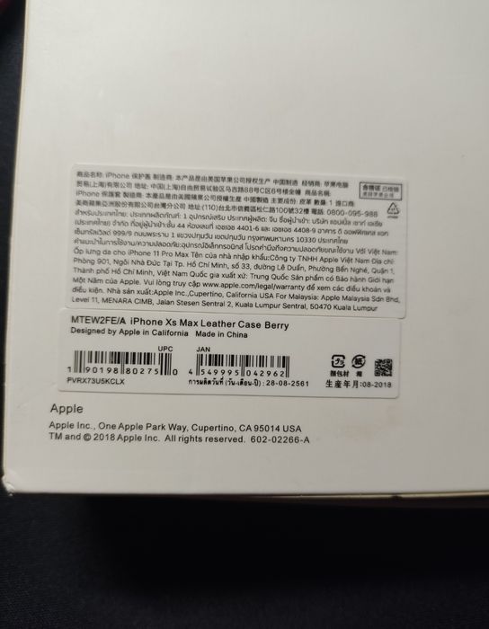 Чехол iPhone XS Max кожаный