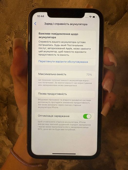 IPhone 11 (64GB) yellow