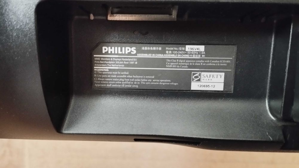 Монітор Philips 196V