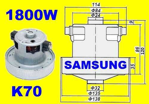 Двигатель мотор для пылесоса Samsung самсунг