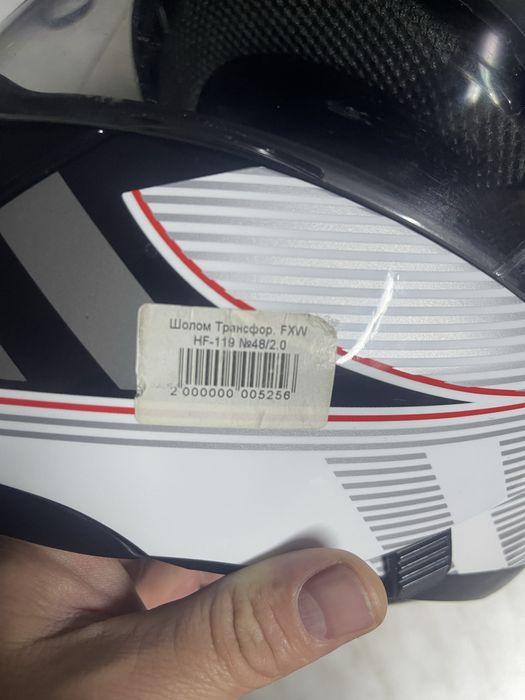 Шолом FXW HF-119