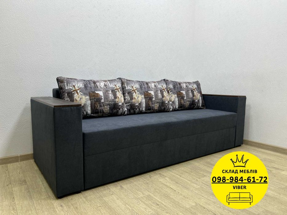 АКЦИЯ! Прямой диван кровать ТИМ. Диван в гостиную. Диван - Ліжко