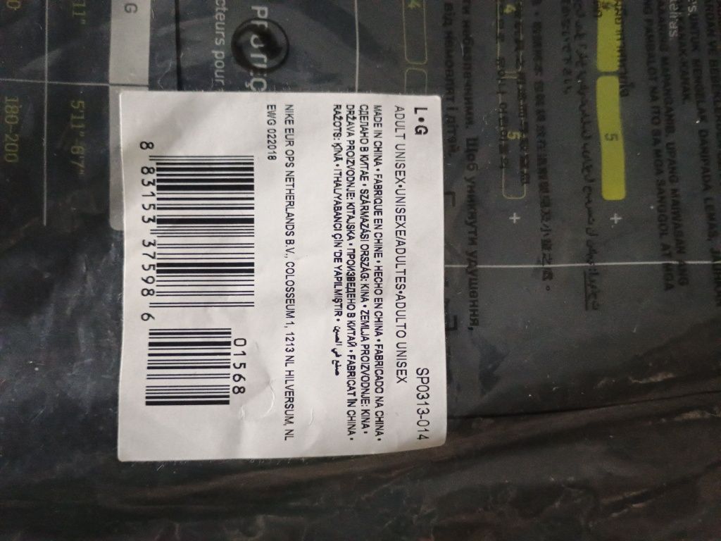 Ochraniacze piłkarskie Nike L