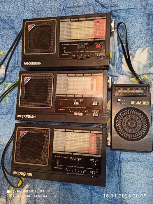 Радіоприймач МЕРИДИАН РП248