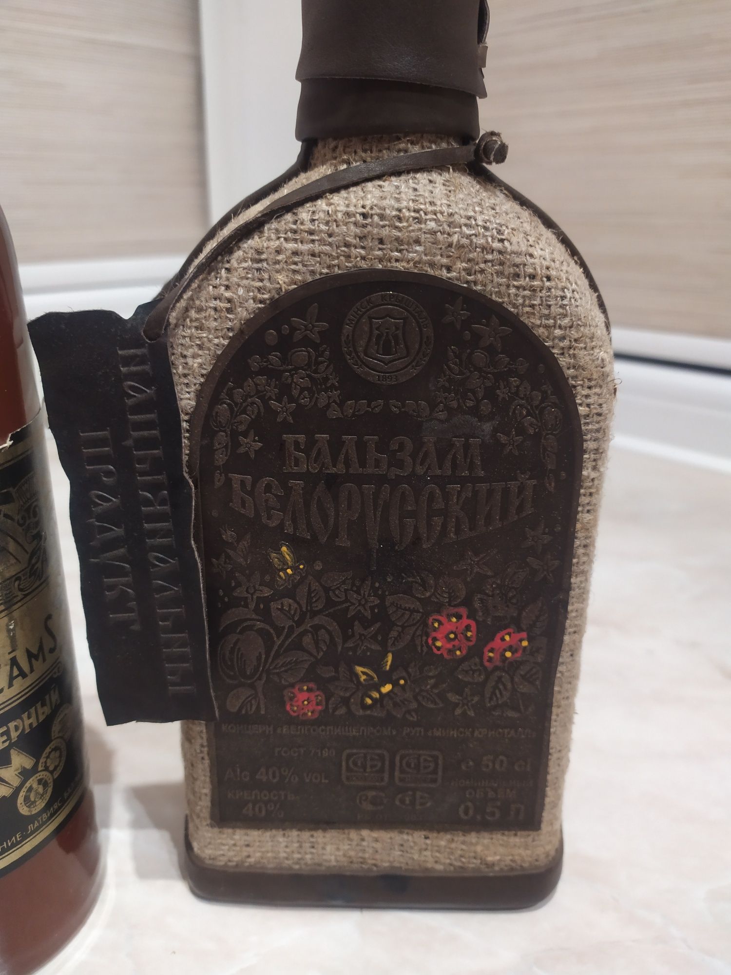 Пляшка пуста Штоф Бутылка керамическая Рижский Белорусский бальзам