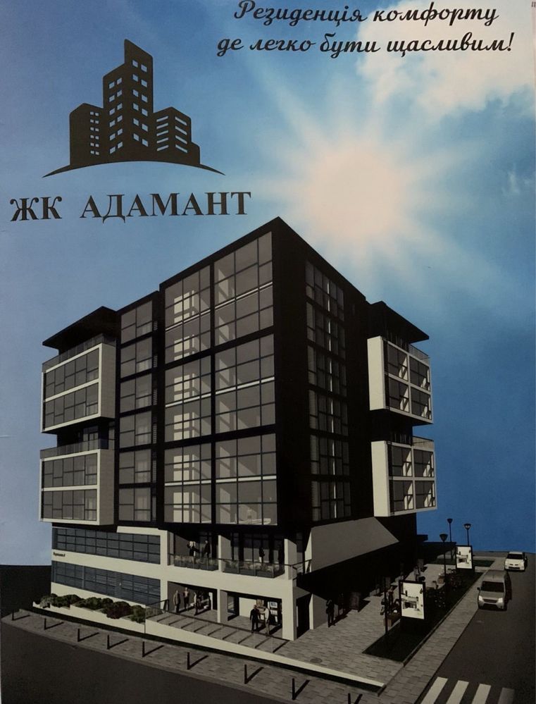 Продаж квартири 44500 у.о.