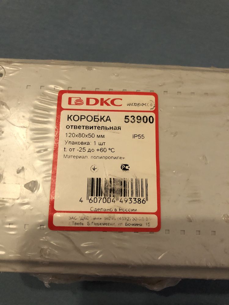 Розподільчі коробки DKC 120×80×50 мм, IP55