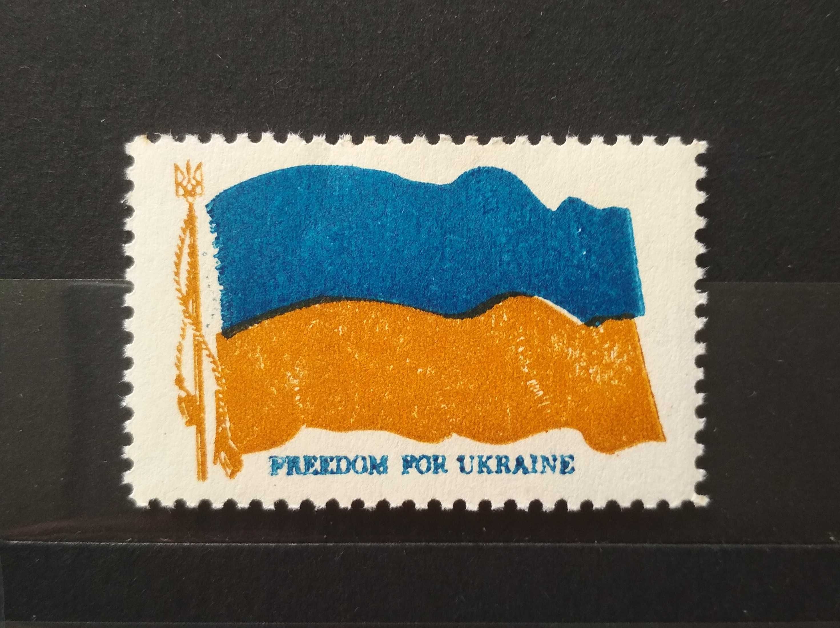 Марка "FREEDOM FOR UKRAINE" Підпільна Пошта України 1973 р. Оригінал!