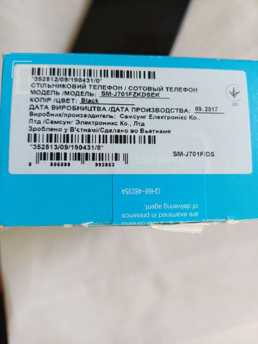 Телефон Samsung Galaxy j7 Neo, смартфон