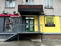 Продаж фасадного приміщення з орендарями.Окупність 9 років