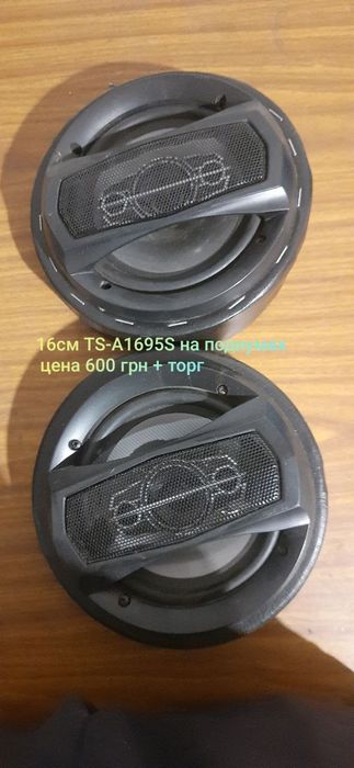 Продам автомобильные динамики