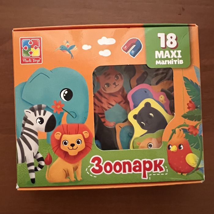 Магнітний зоопарк