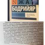 Обмен книг на ваши