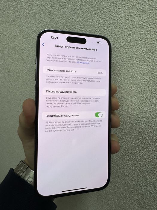 Apple iPhone 14 Pro Max 256GB (Deep Purple (MQ9X3) Физ-сим