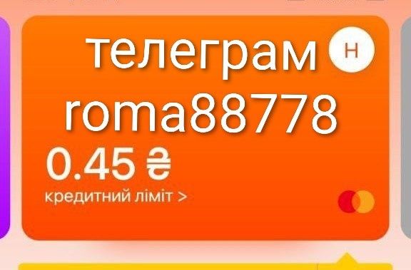 Личные кабинеты цена 3800 грн
