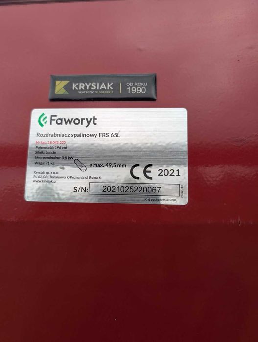Rozdrabniacz, Rębak Faworyt FRS 65L spalinowy, nowy