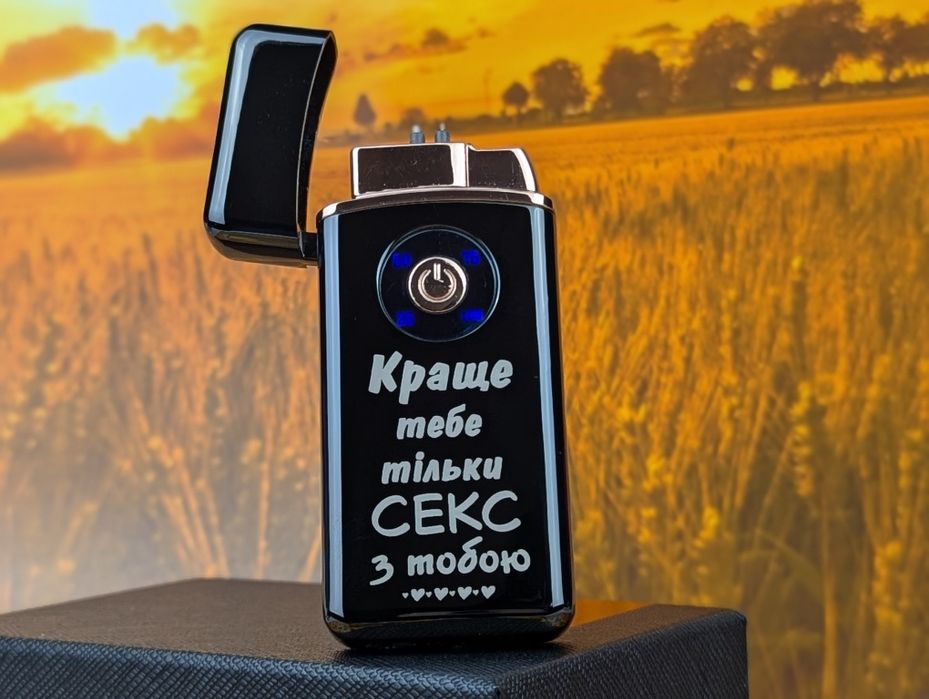 Запальничка з гравіюванням. Турбо зажигалка