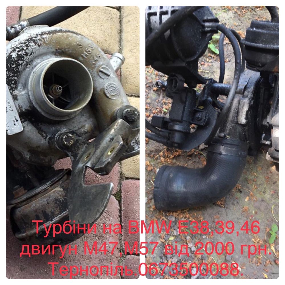 Двигун BMW М57(3.0)D