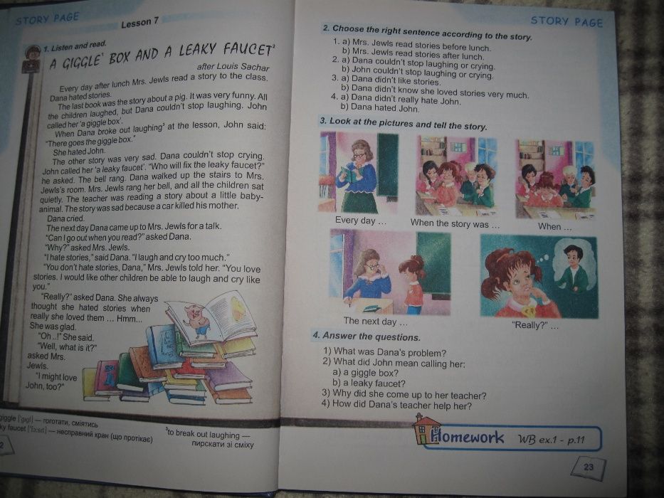 Учебник англ. языка, 6 класс СШ, Карпюк, 2010