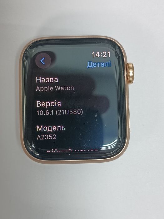 Apple Watch SE 44mm a2352