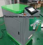 Лазерная сварка 4 в 1 з подвійною подачею дроту! . 3000 W