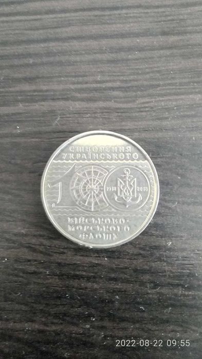 монета 10гривень