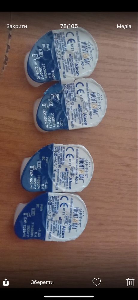 Лінзи Air Optix-1-2,5,-2,75;-3-3,25,-3,5,-5,-5,25 та  дешеві розчини