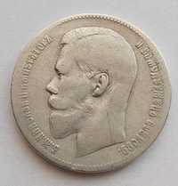 Srebrna moneta rosyjska Rubel 1898 Car Mikołaj II.