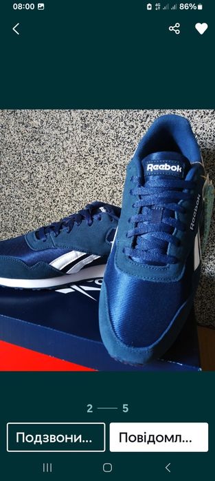 Продам кроссовки.